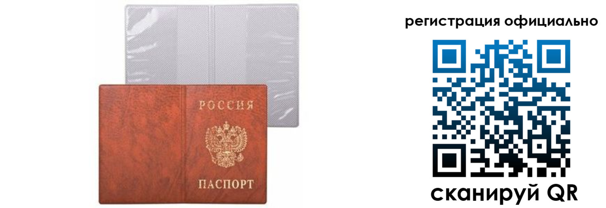 временная регистрация госуслуги в Кирово-Чепецке
