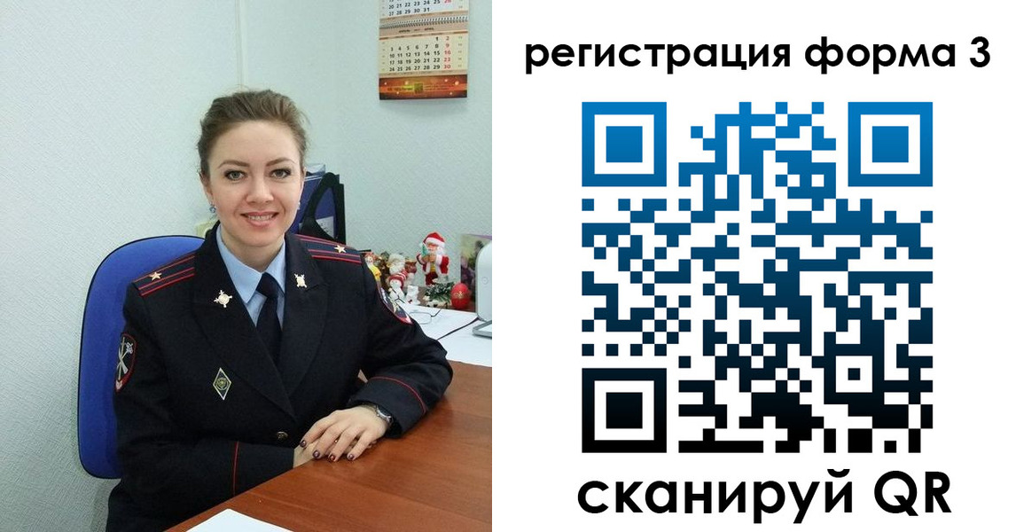 прописка 2025 в Кирово-Чепецке