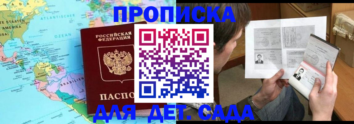 временная регистрация госуслуги в Кирово-Чепецке