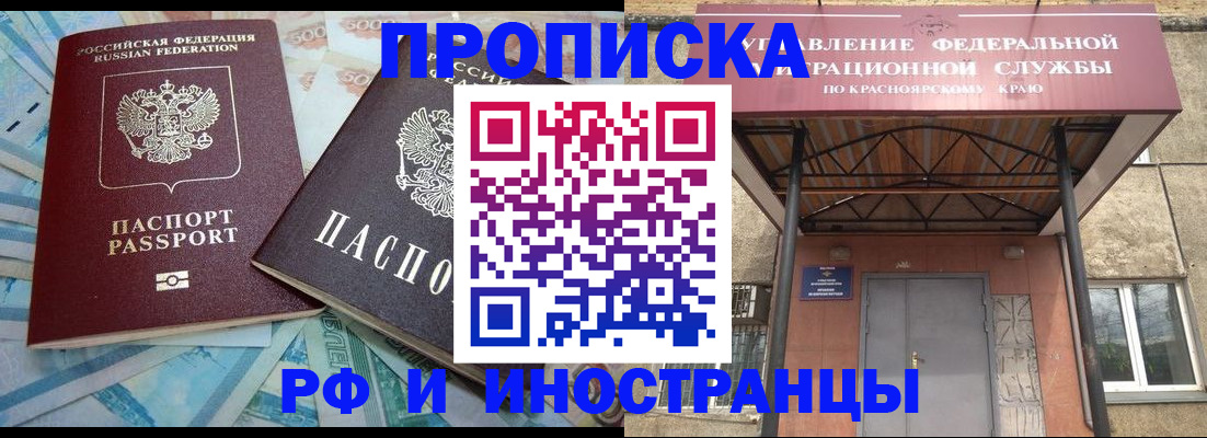 миграционный учет в Кирово-Чепецке