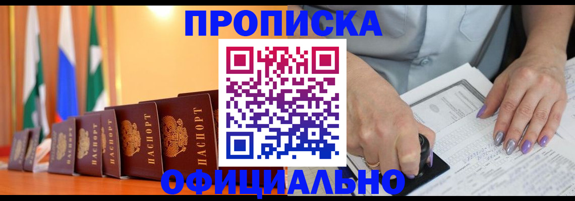 пропишу в квартире в Кирово-Чепецке
